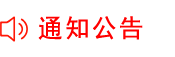 新闻头条